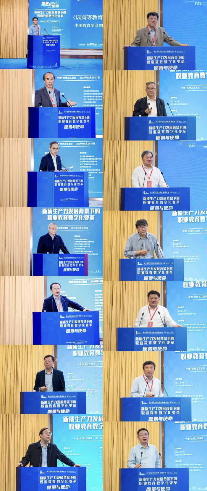 6.主论坛现场.jpg 6.主论坛现场.jpg