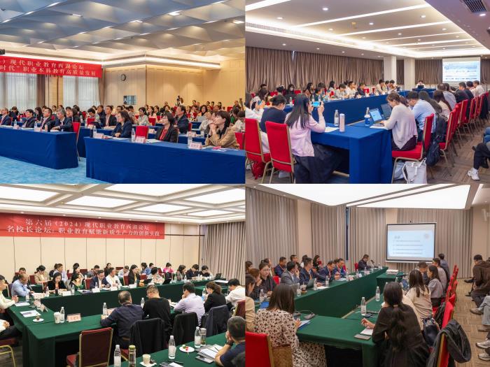 7.分论坛现场.jpg 7.分论坛现场.jpg