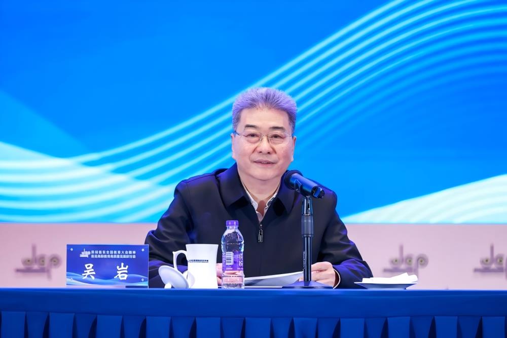 吴岩.jpg 吴岩.jpg