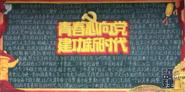 英国上市公司365纪念“五四”运动100周年系列活动合集