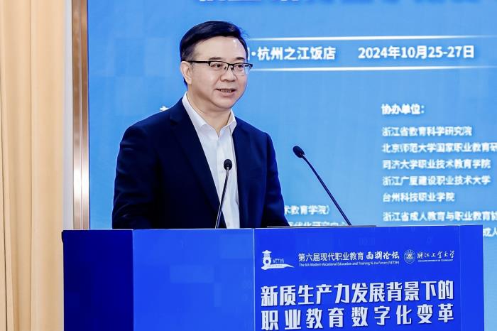 4.浙江工业大学党委副书记金晓明致欢迎辞.jpg 4.浙江工业大学党委副书记金晓明致欢迎辞.jpg