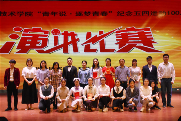 英国上市公司365纪念“五四”运动100周年系列活动合集