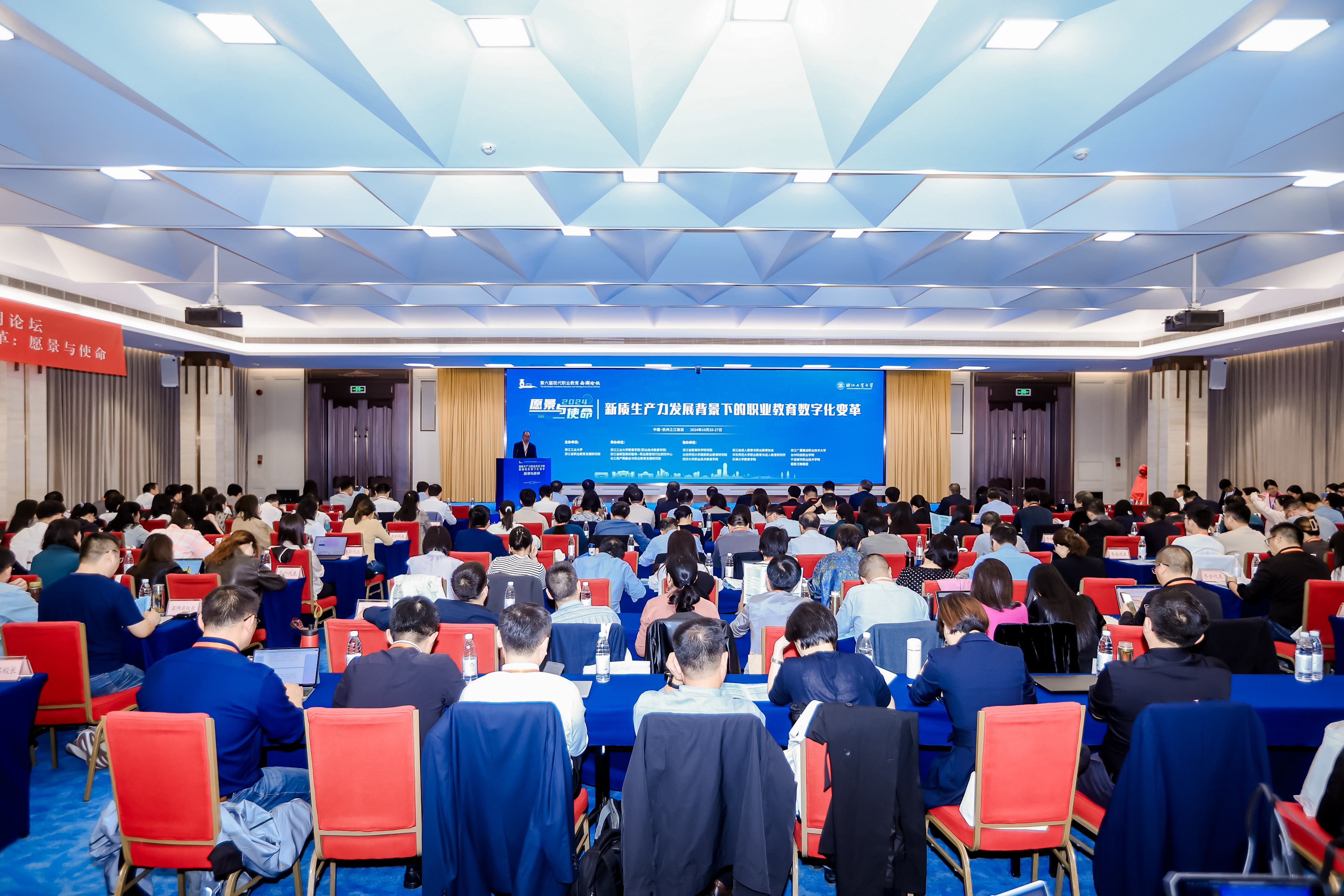 1.会场全景.JPG 1.会场全景.JPG